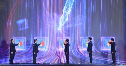 Khai mạc Hội Báo toàn quốc năm 2026